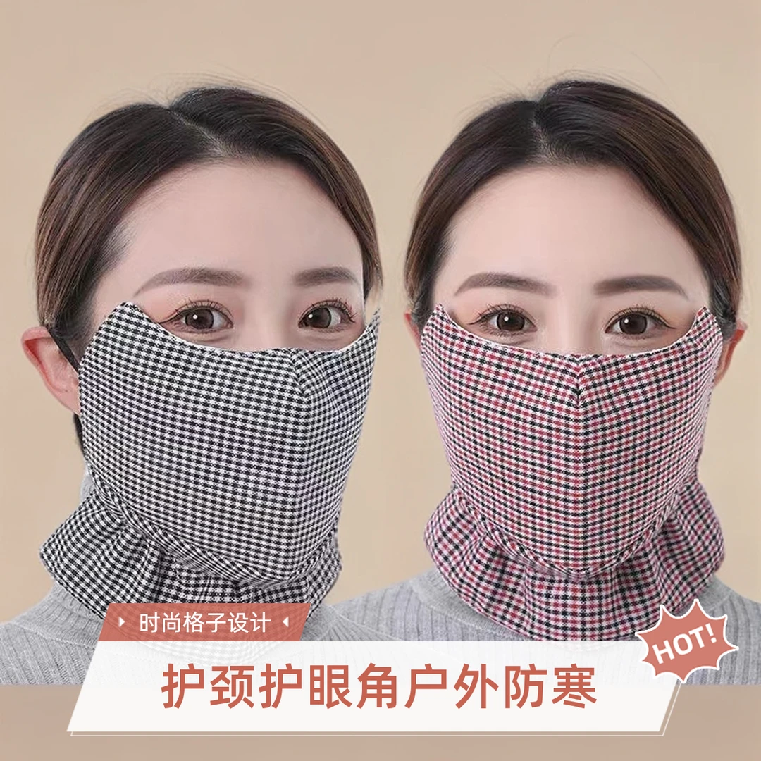 防风防寒面罩冬季保暖护脸女纯棉加成人骑行防寒防风护脸防尘透气
