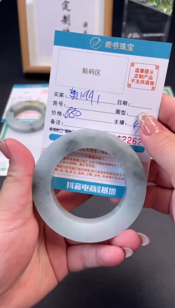未镶嵌手镯定制翡翠蕾***151-62