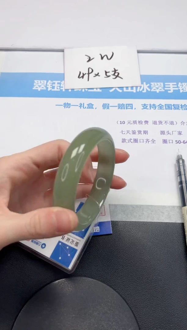 【闪购商品】石英质玉手镯未镶嵌V103-61.8