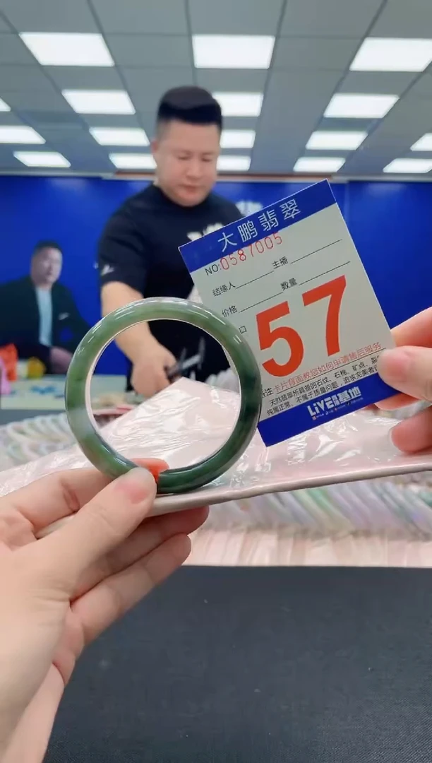 未镶嵌手镯翡翠AAAAAAAAA