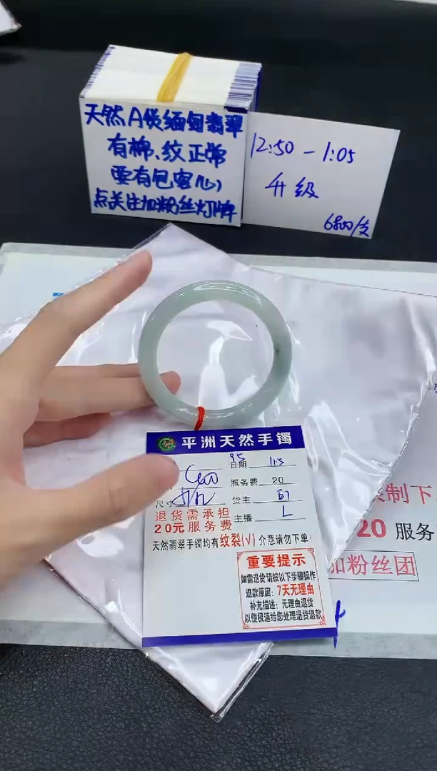 未镶嵌手镯翡翠11111111111