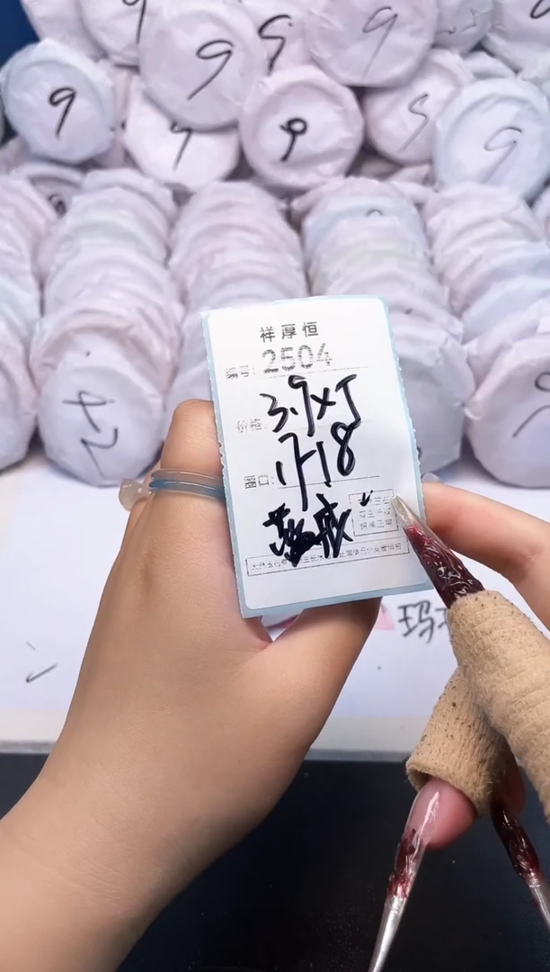 玛瑙/玉髓手镯未镶嵌2504
