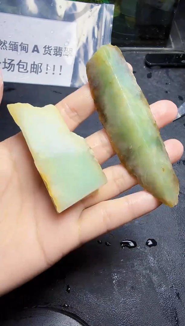 未镶嵌挂件翡翠天然翡翠101