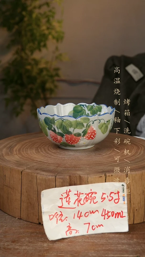 碗瓷景德镇手工手绘高温瓷釉下彩