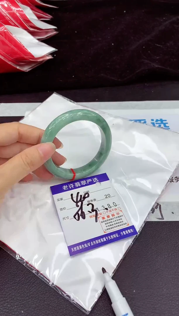 未镶嵌手镯翡翠1