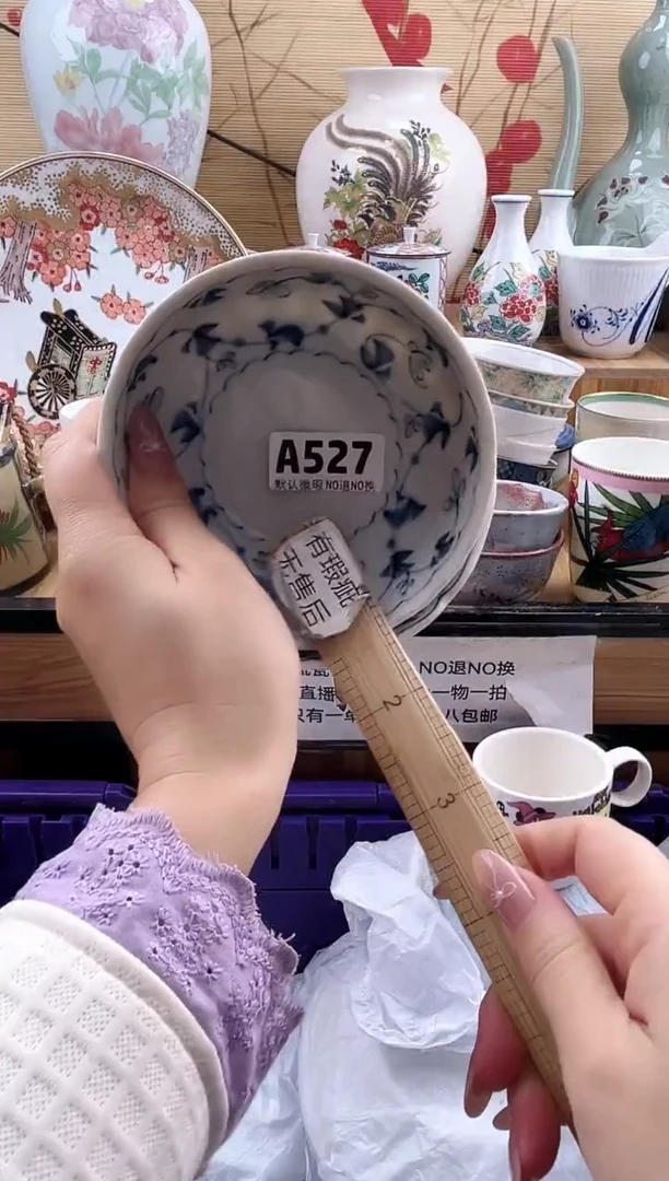 焱****子==============a527