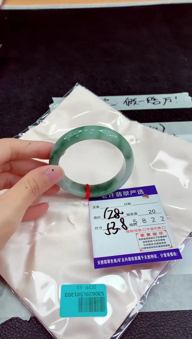 未镶嵌手镯翡翠11111111111
