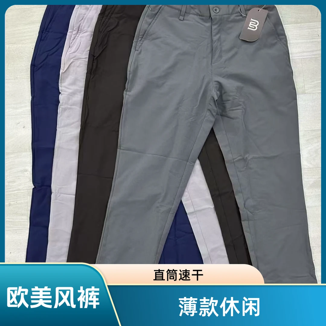 高尔夫球薄款欧美风潮微弹力常规款休闲裤速干裤直筒长裤