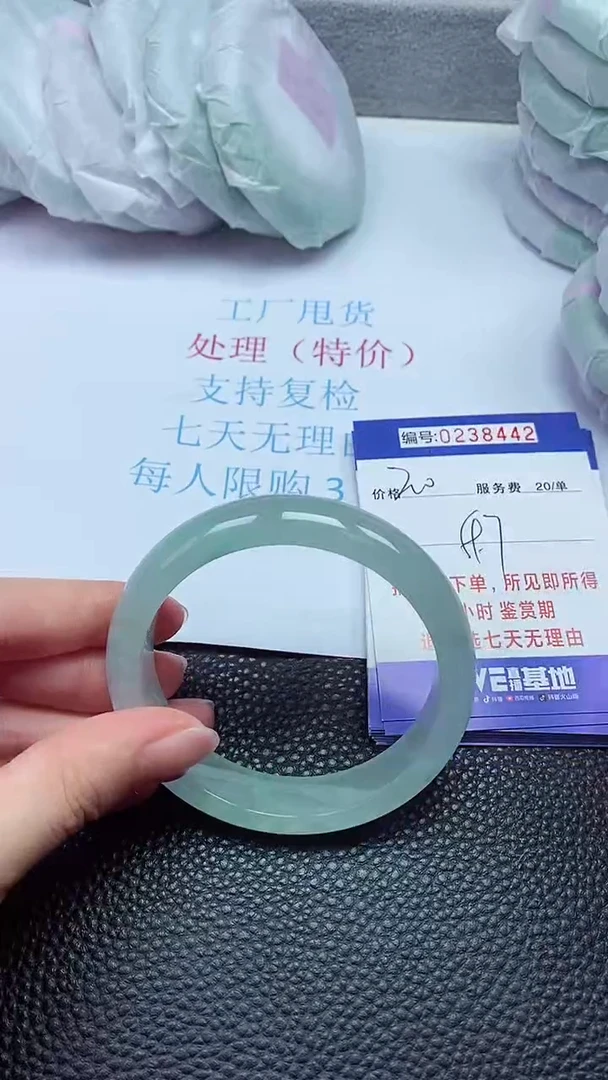 拍下以实物为准238442