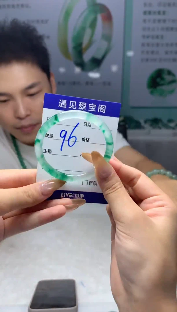 未镶嵌手镯石英质玉（非洲翠）5051