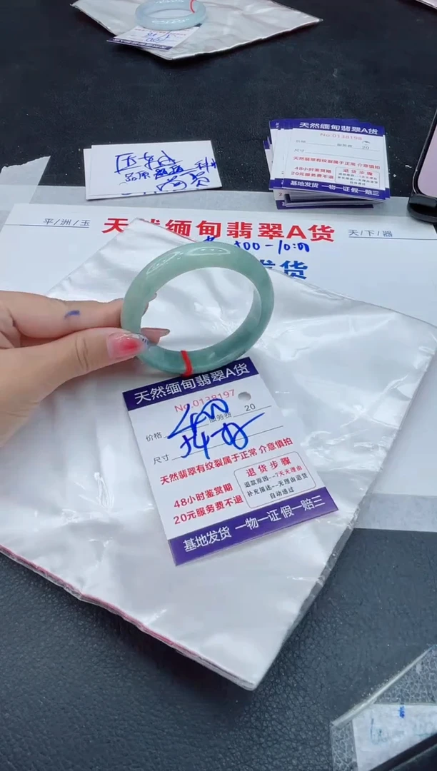 翡翠手镯未镶嵌400.00000