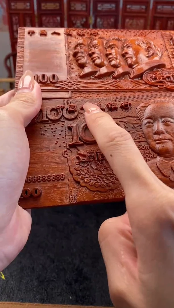 木沐**?富森精品手工雕刻2005新版