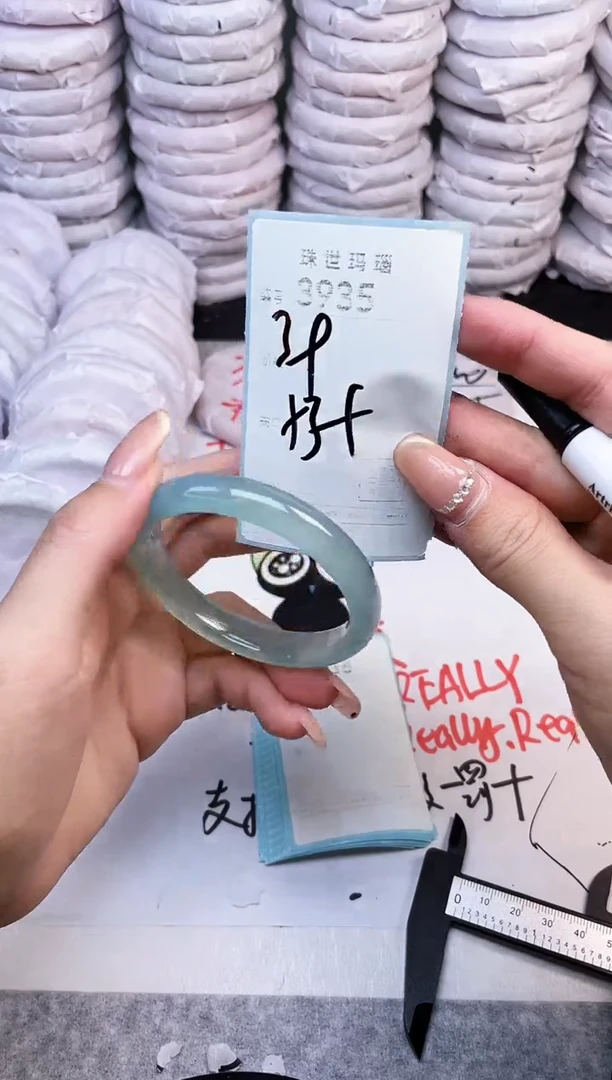 手镯玛瑙/玉髓未镶嵌3935