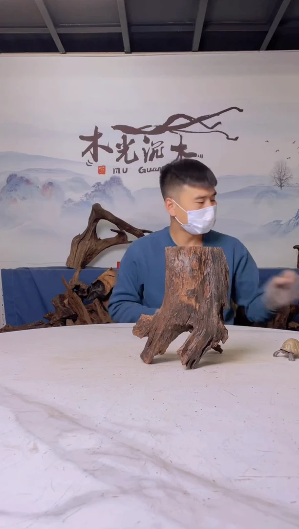 【闪购商品】a568木光沉木木光沉木