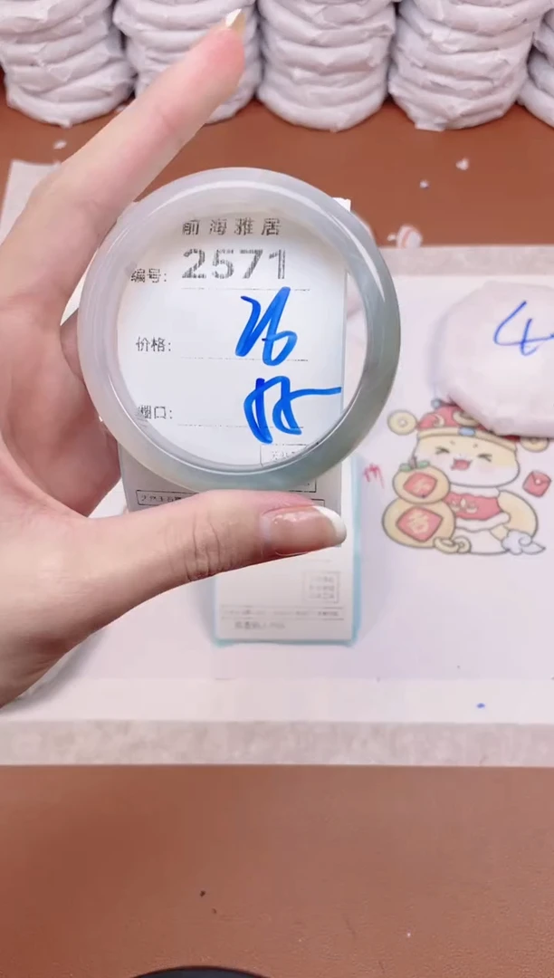 【闪购商品】玛瑙/玉髓手镯未镶嵌2571