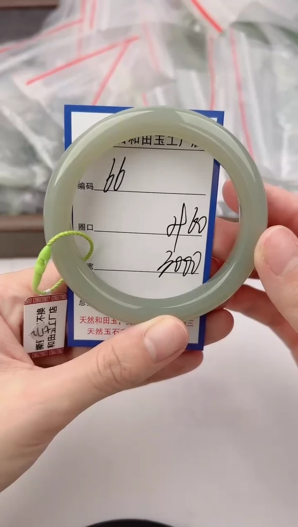 未镶嵌手镯和田玉66颜色微差无瑕疵