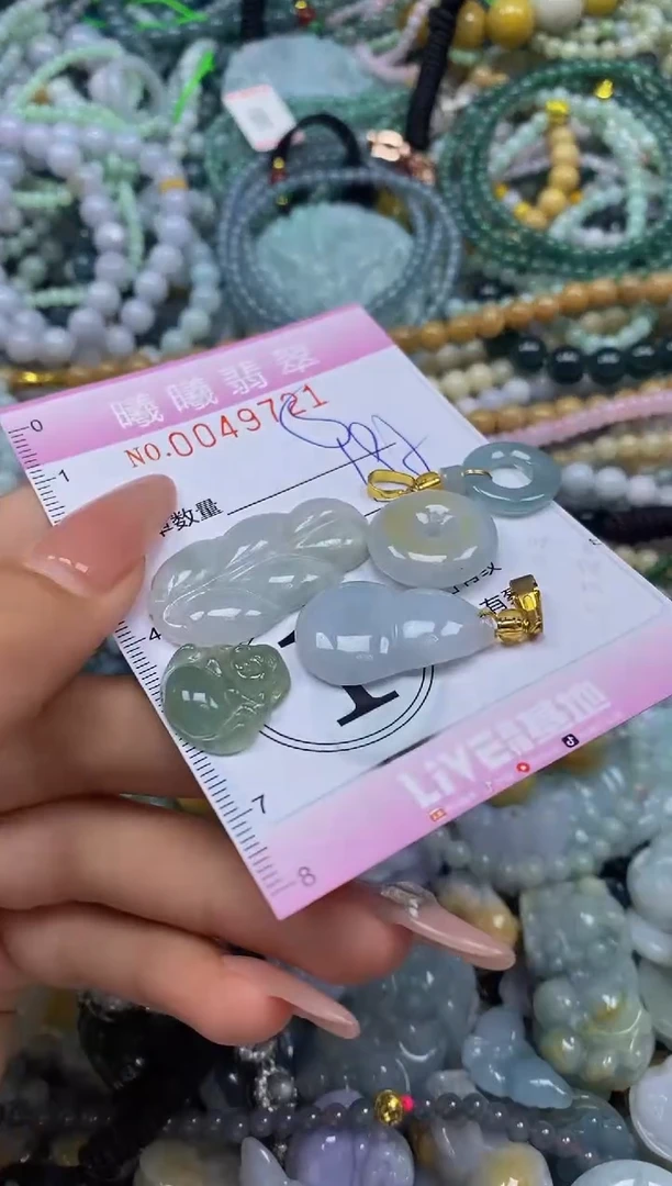 颈饰未镶嵌翡翠闪购0049721