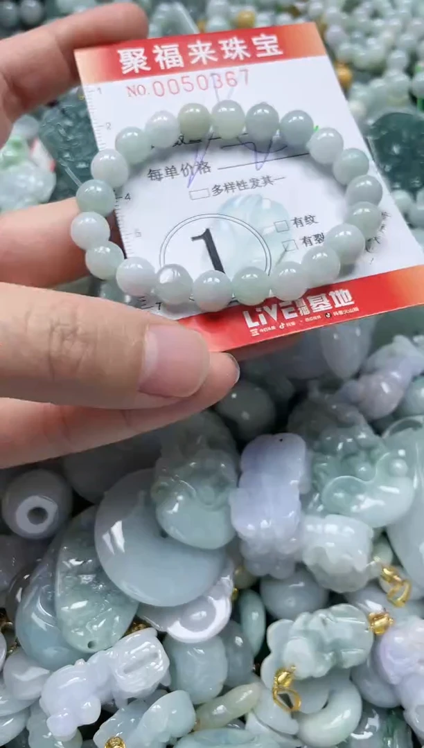 【闪购商品】翡翠颈饰未镶嵌闪购0050367多样性发其一