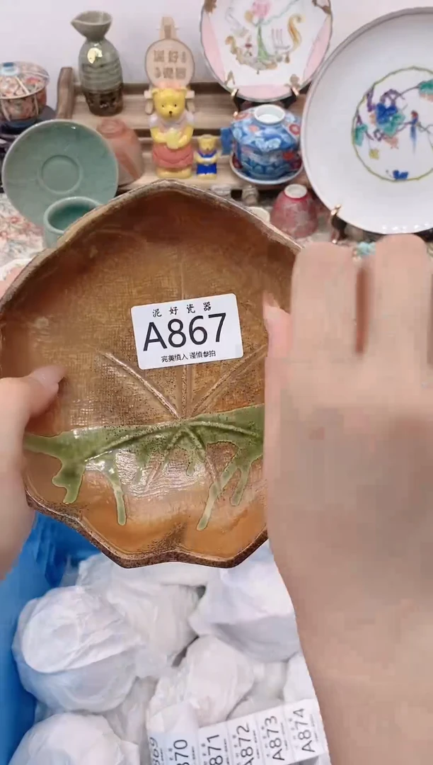 瓷片锦*                A867