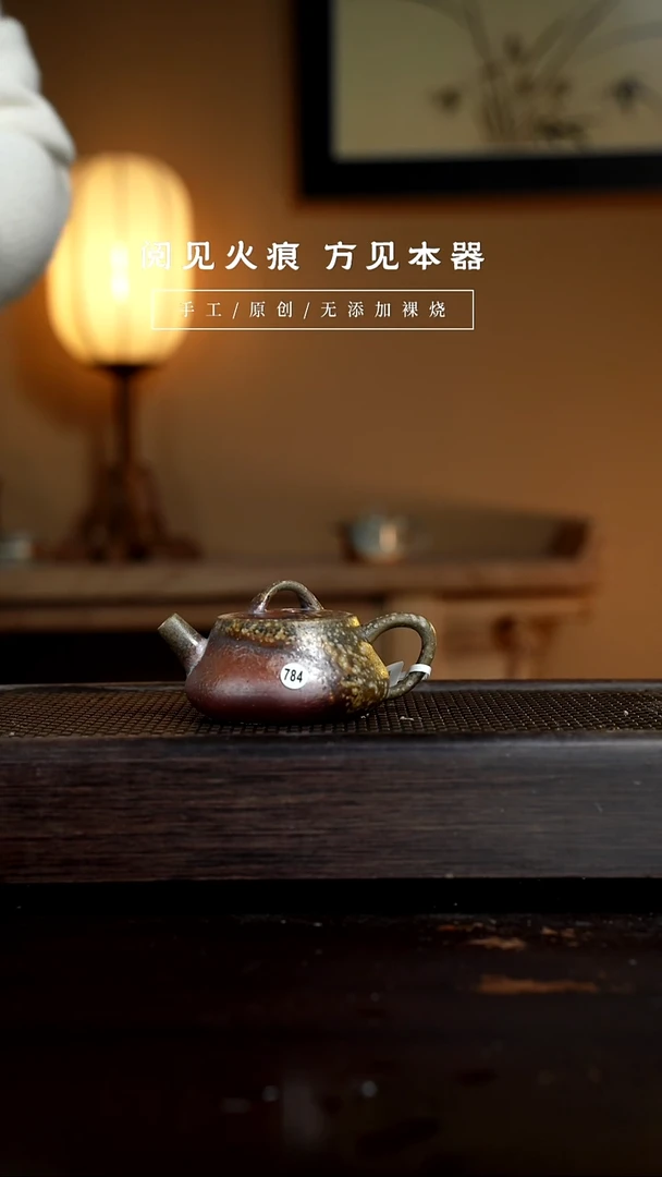 【闪购商品】784微瑕础瓢壶