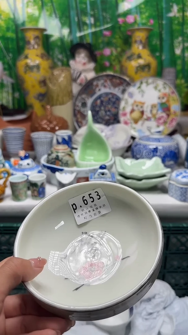 瓷片（***好653kkkkkkkkk