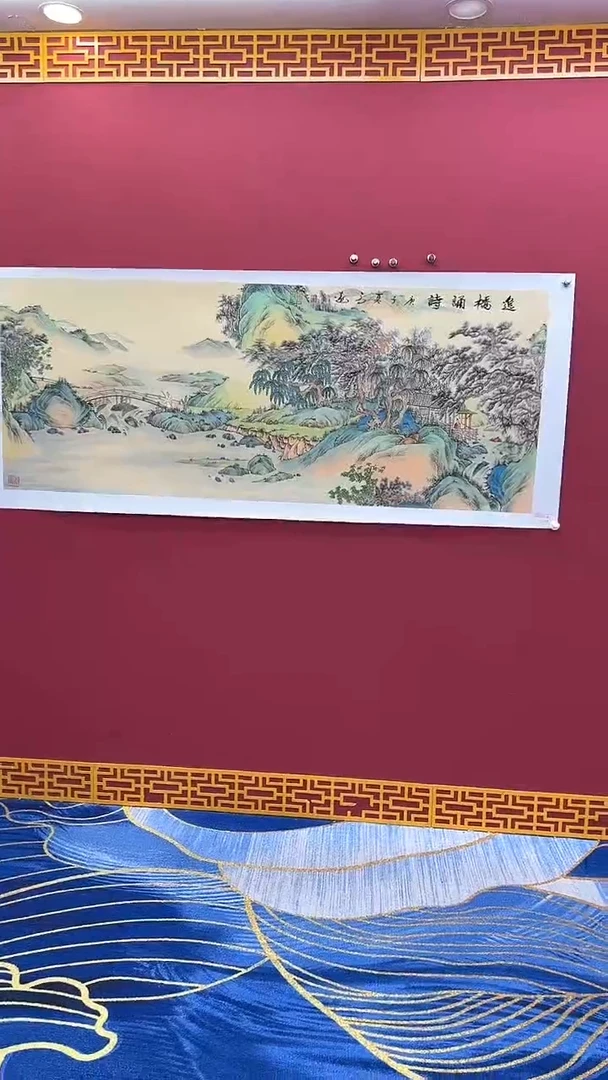 国画高远书法绘画闪购