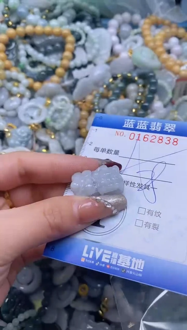 【闪购商品】翡翠颈饰未镶嵌闪购0162838多样性发其一