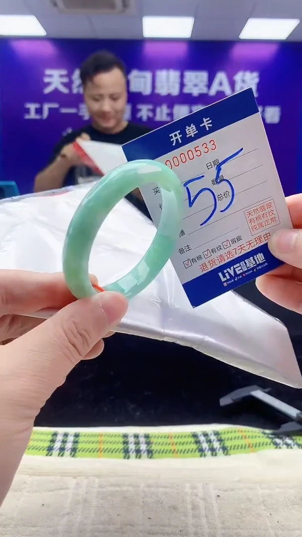 未镶嵌手镯翡翠AAAAAAAAAAAA