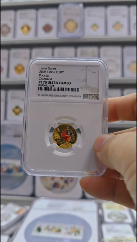 纯金2005年彩金鸡NGC70串号004有证无盒