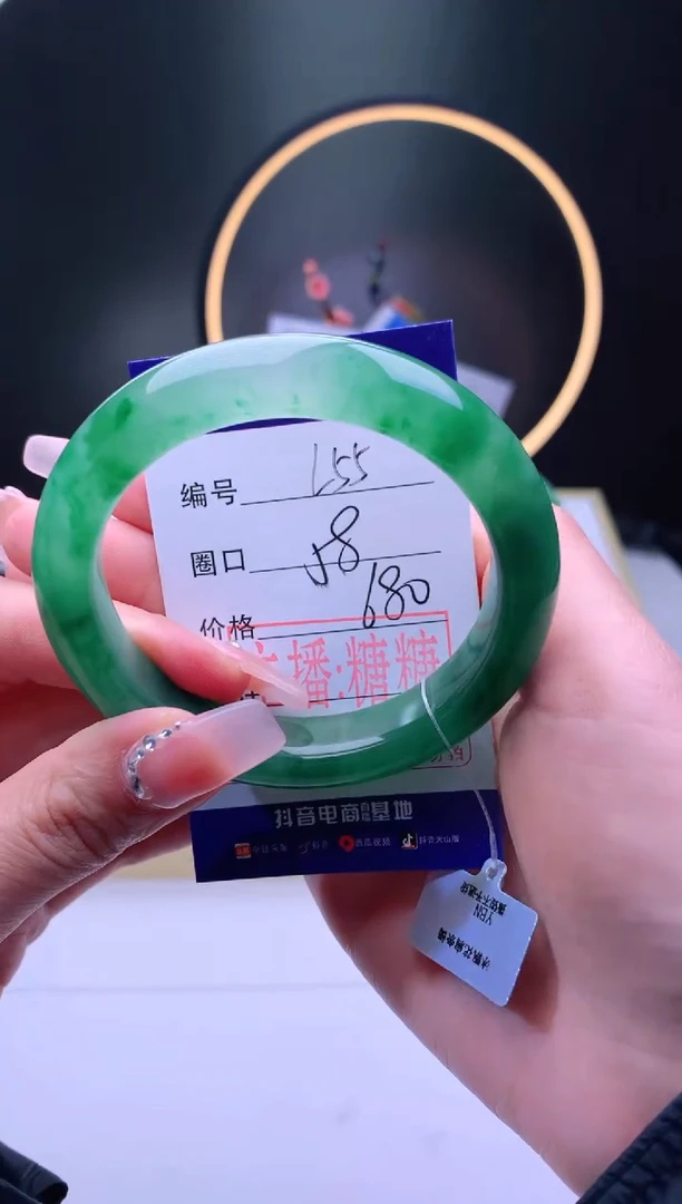 【闪购商品】石英质玉手镯未镶嵌【灵羽珠宝】-序号55