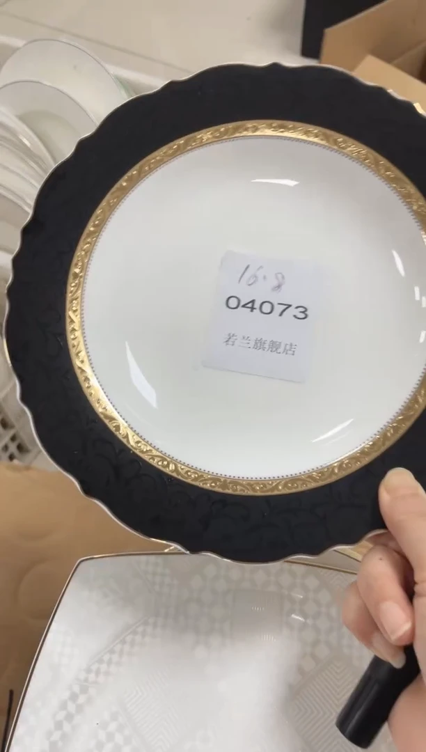 45%以上骨粉骨瓷073
