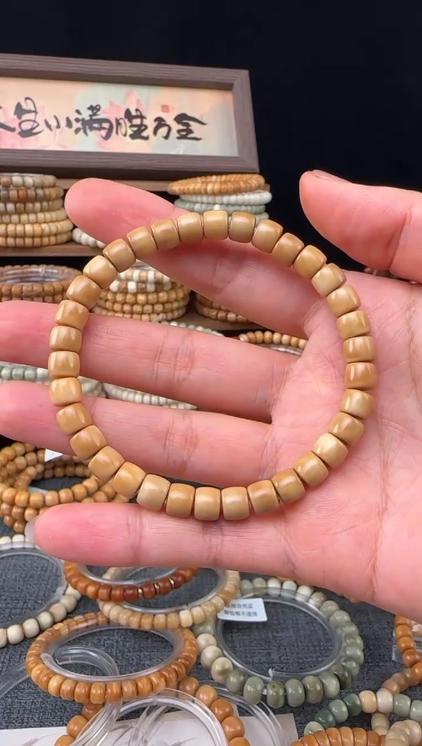 菩提根/象牙果手串龙脊菩提直切卡7手串