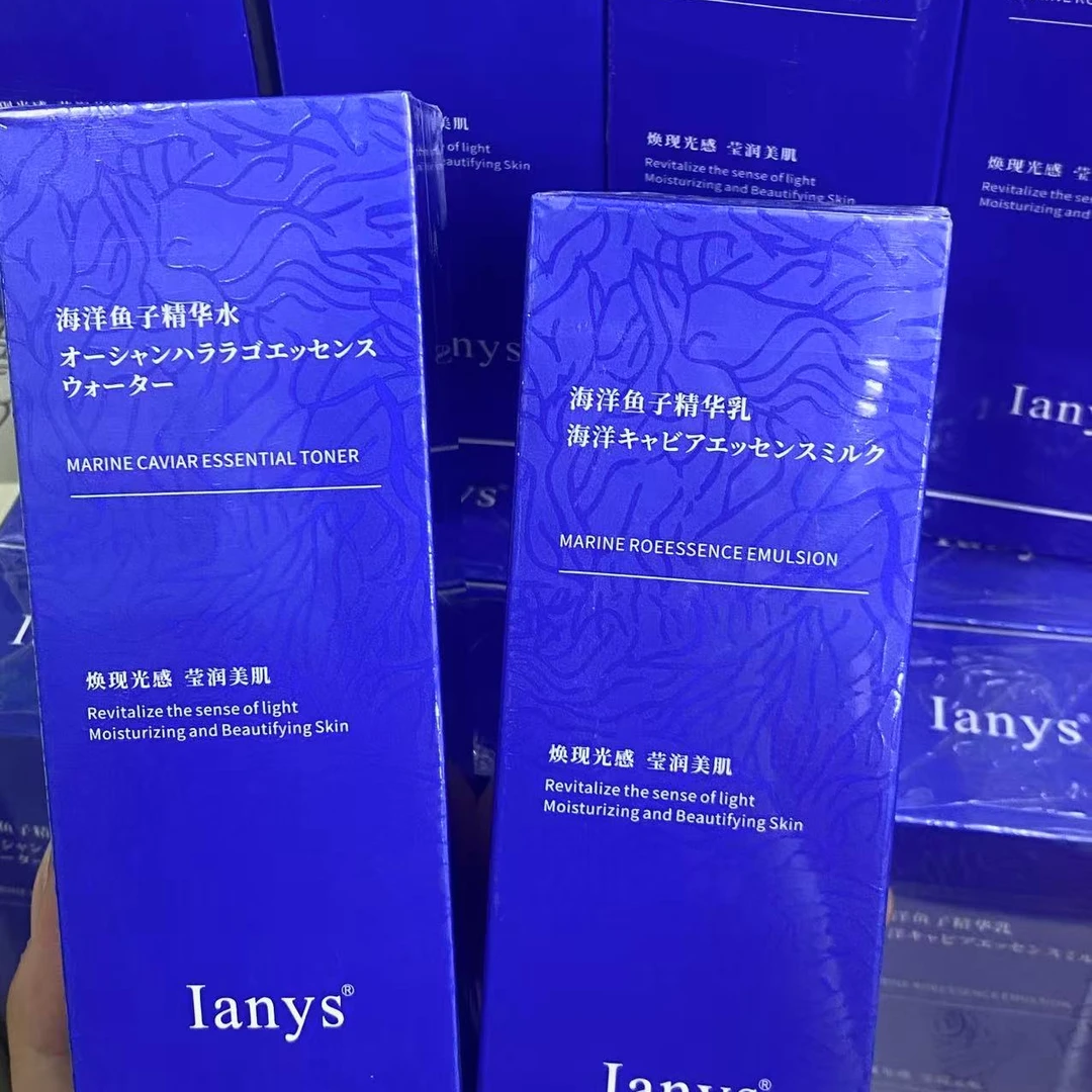 Ianys 海洋鱼子精华 水120ml+乳100ml