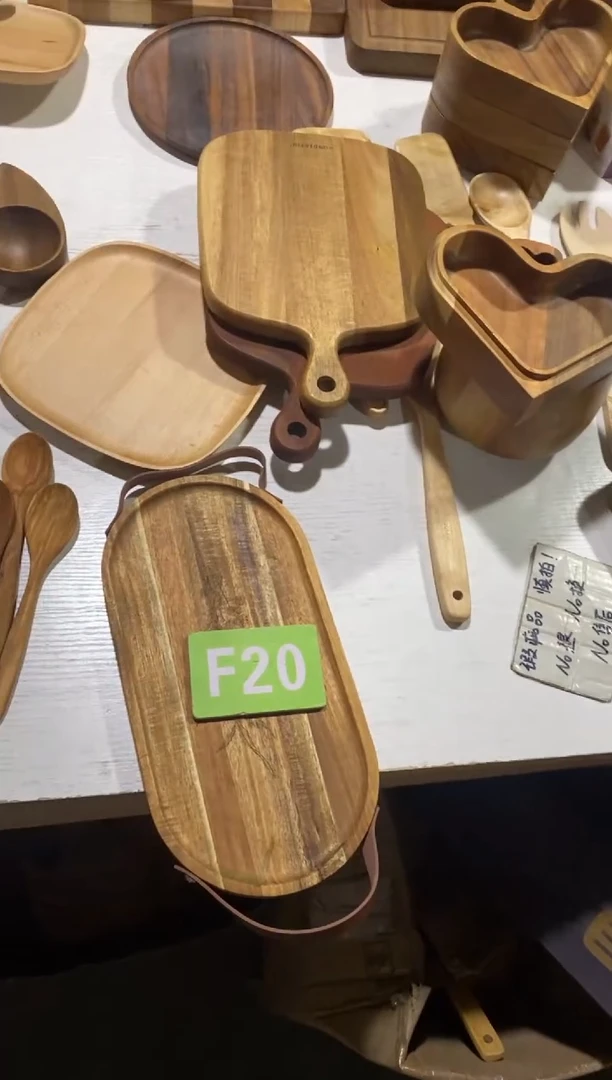 木闪购2025/8/24 F20