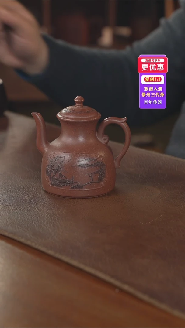 茶壶紫砂紫砂壶紫砂壶