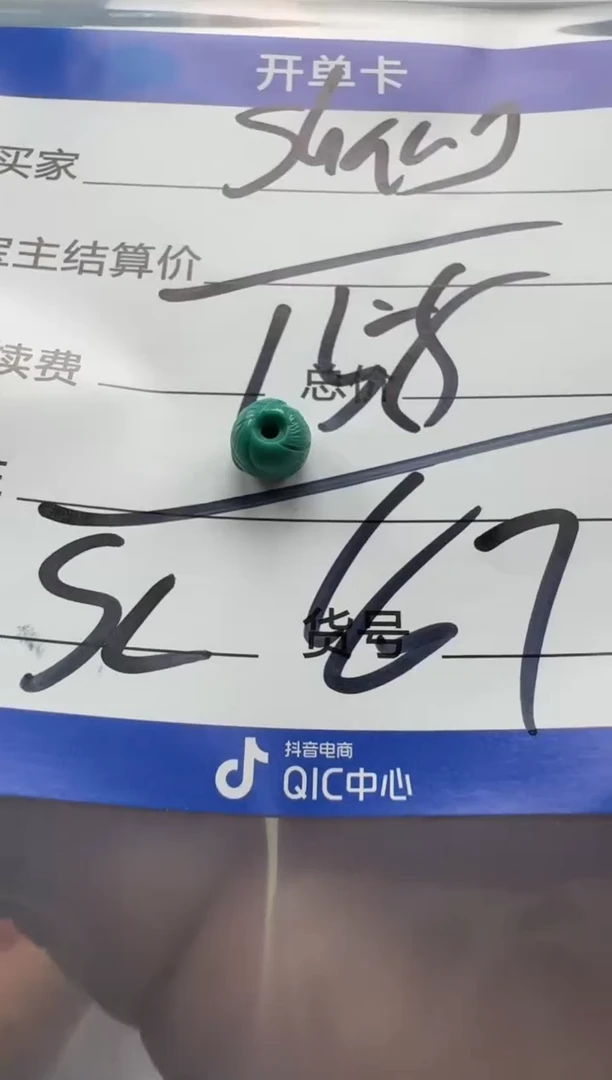 绿松石未镶嵌配饰配饰配饰配饰