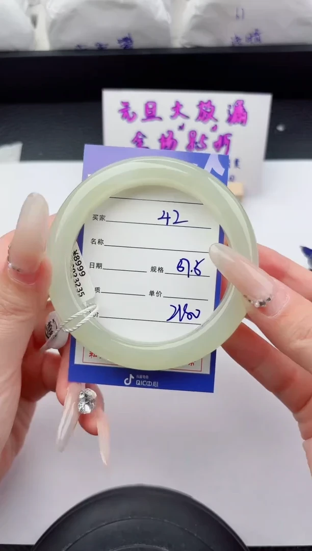 未镶嵌手镯和田玉42嗨购微色差T5