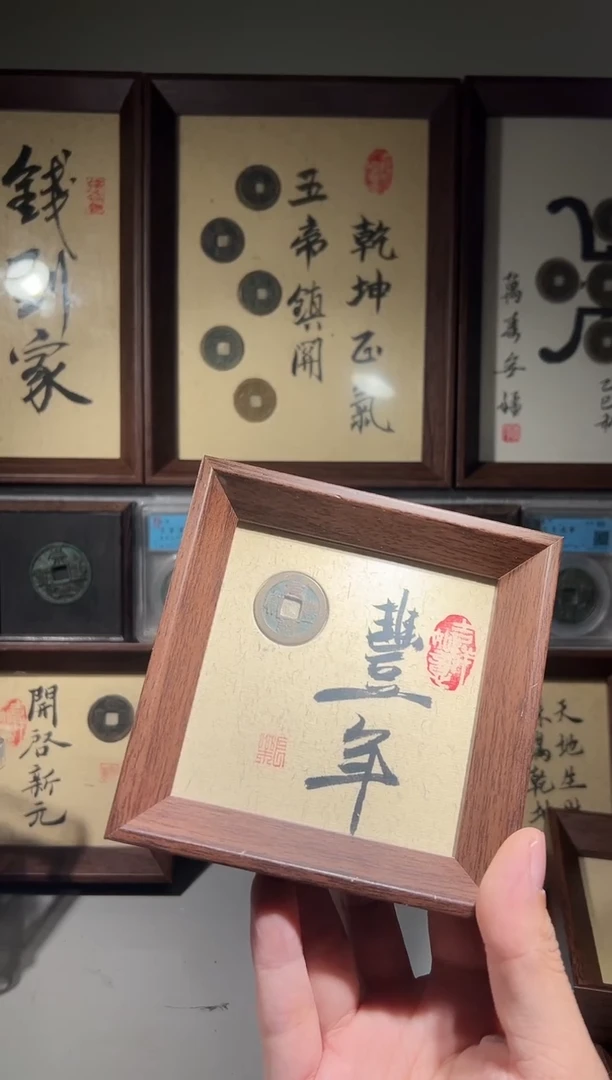 铜王****?闻德评级丰年文创摆件一个