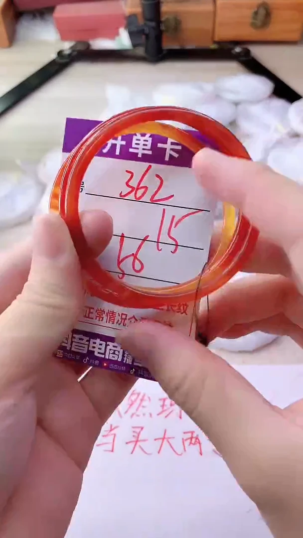 手镯玛瑙/玉髓未镶嵌362