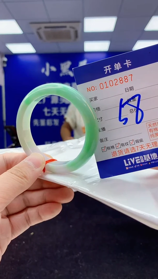 翡翠手镯未镶嵌2天然A货缅甸翡翠默认有瑕
