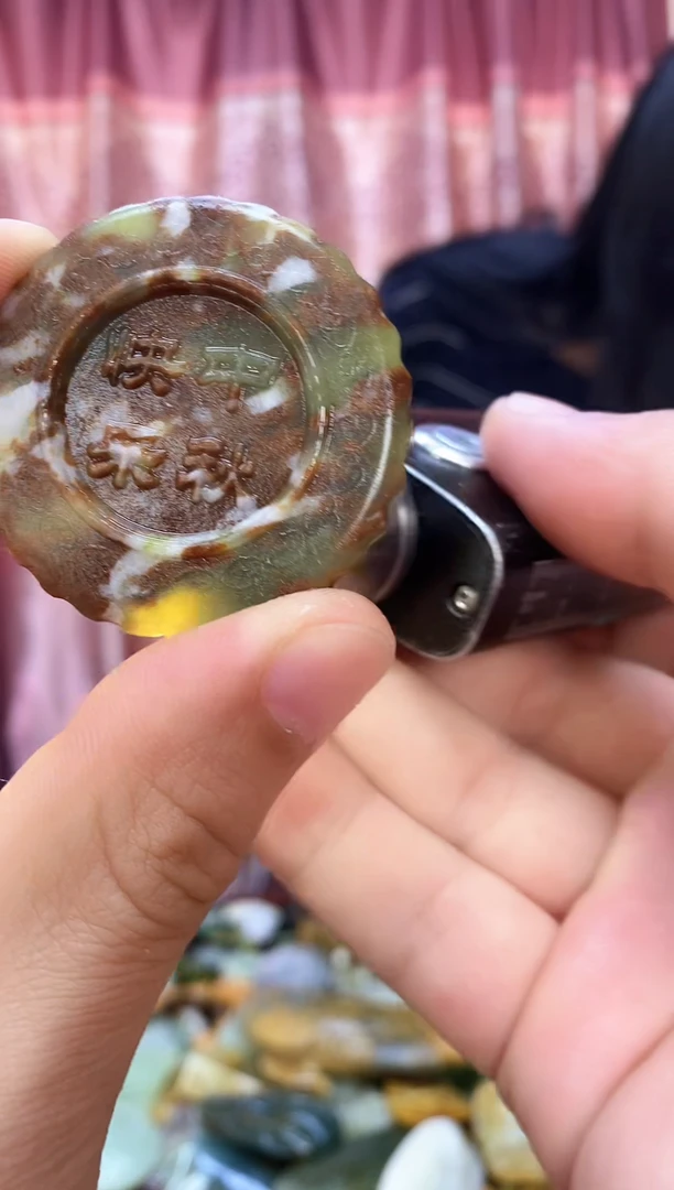未镶嵌岫玉吊坠