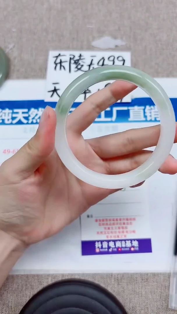 未镶嵌手镯石英质玉A283-62.63