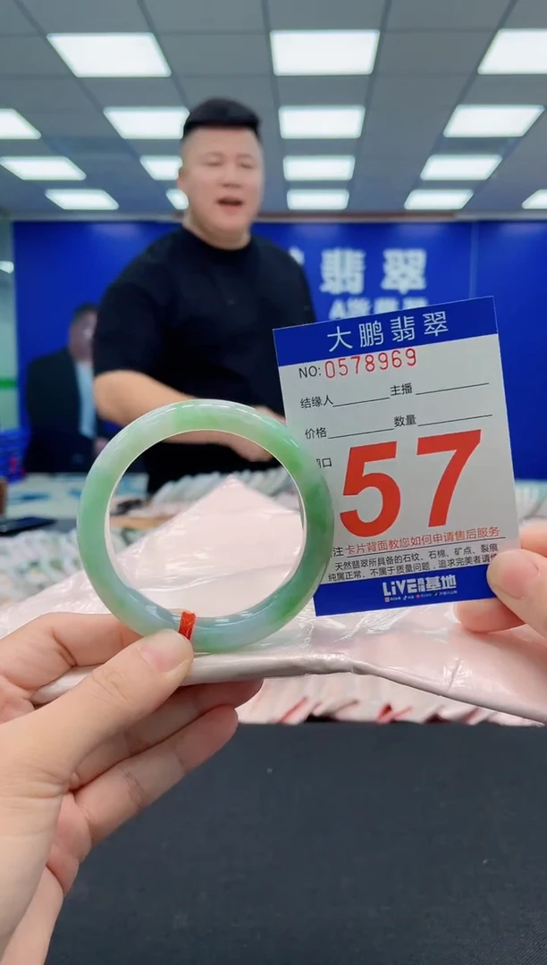 翡翠手镯未镶嵌AAAAAAAAA