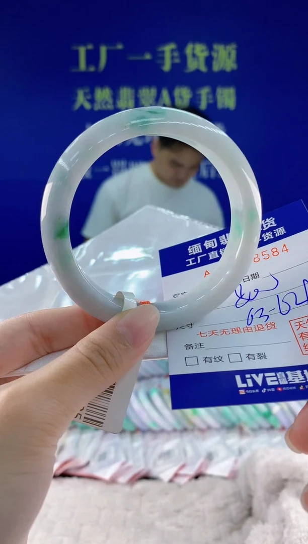 未镶嵌手镯翡翠84