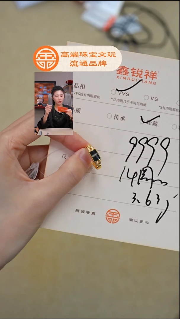 未镶嵌玛瑙/玉髓珠宝奇石两***爱玛瑙