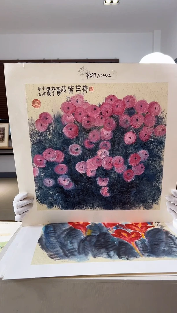 【闪购商品】版画限量亲签盖章版画S