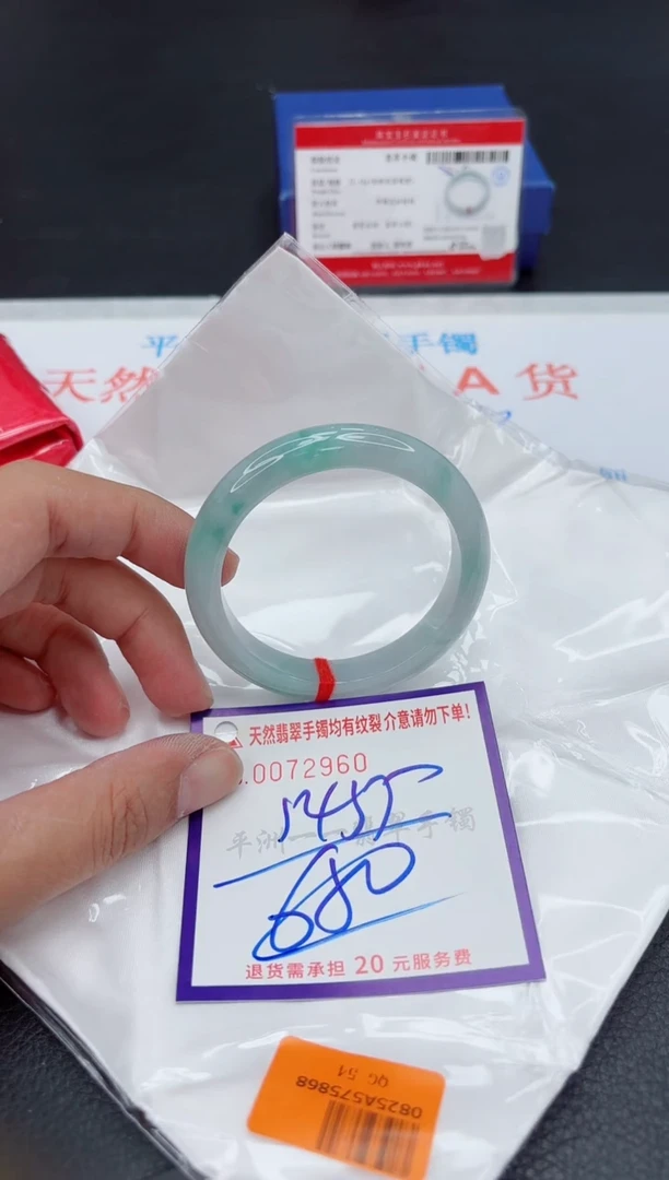 未镶嵌手镯翡翠111111