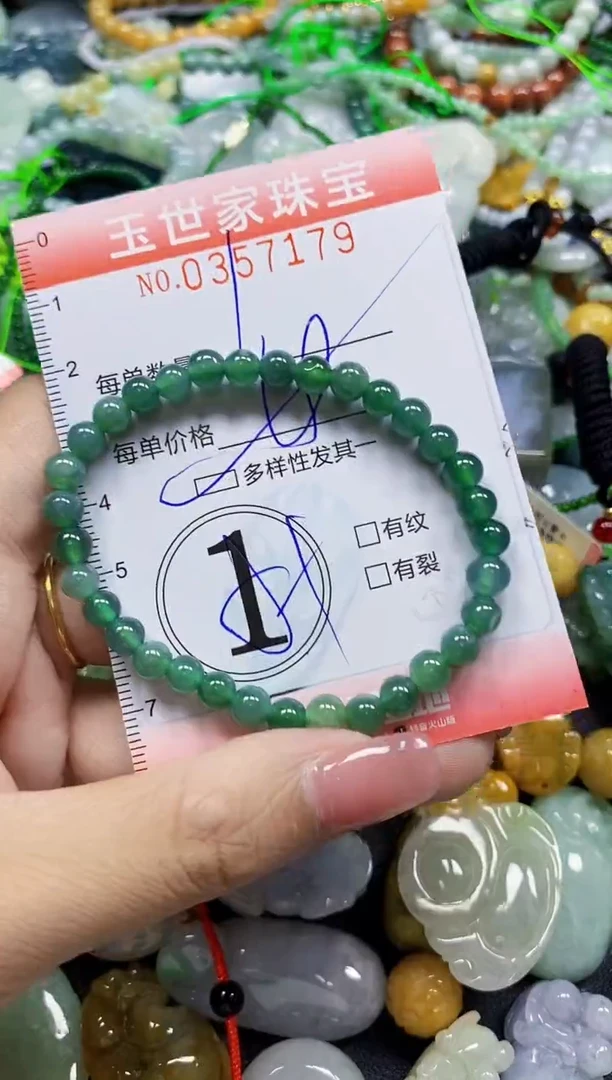 颈饰未镶嵌翡翠翡翠闪购Y0357179多样性发其一