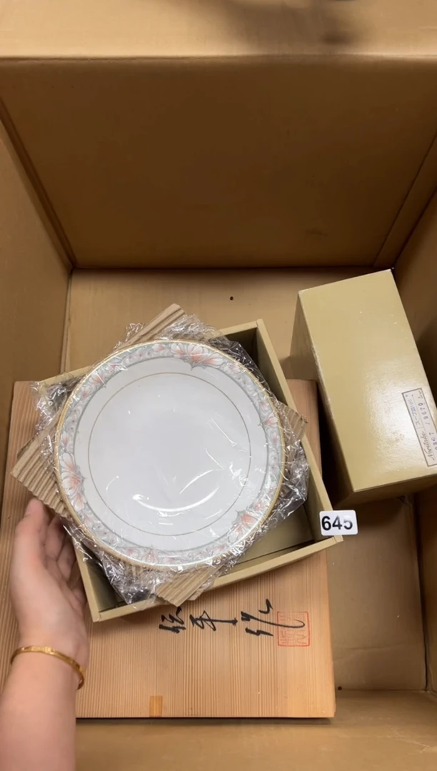 645中古商品谨慎参拍
