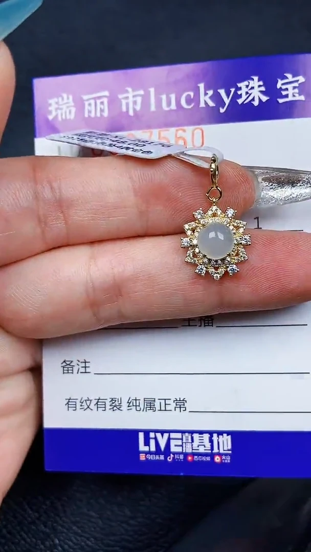 颈饰银S925镶嵌翡翠7560